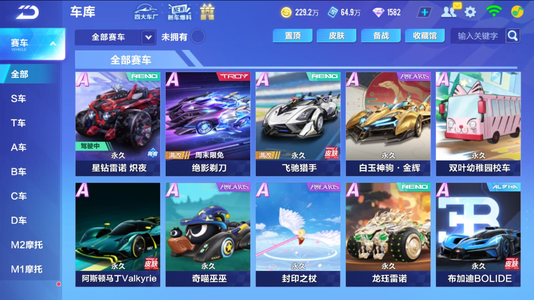 他在训练中 他在训练中